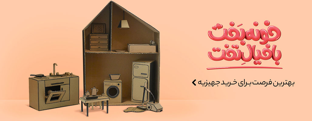 عطرلاکچری promo