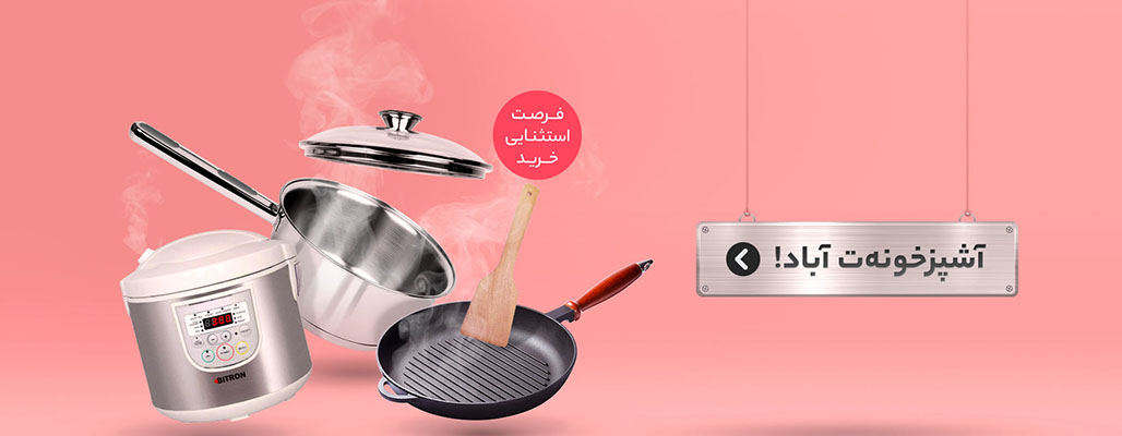 عطرلاکچری promo